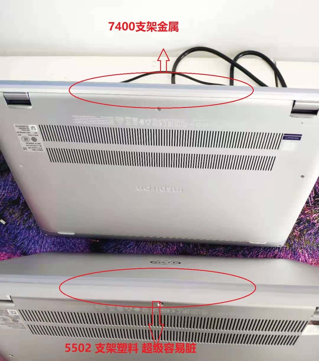 对打联想小新PRO14，戴尔（DELL）灵越7400全面介绍