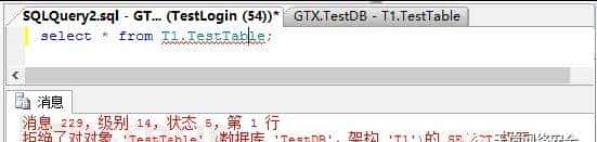 等保2.0测评：SQLServer访问控制