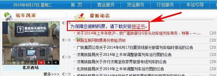 你知道，HTTPS用的是对称加密还是非对称加密？