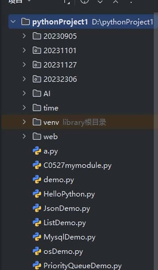 AI最火语言python之OS模块