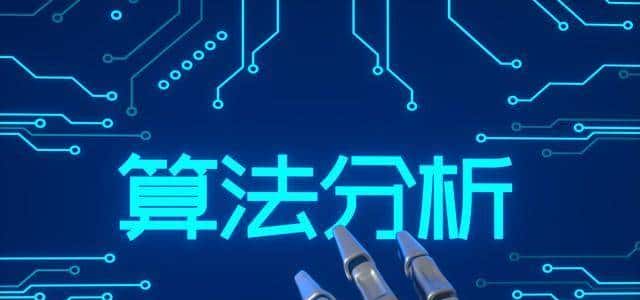 算法岗工资上天花板了，其对应的大学本科专业有哪些？