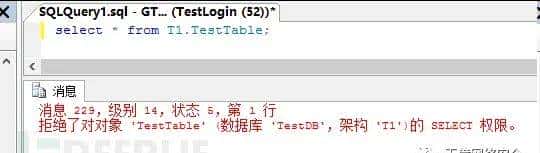 等保2.0测评：SQLServer访问控制