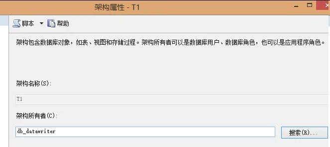 等保2.0测评：SQLServer访问控制