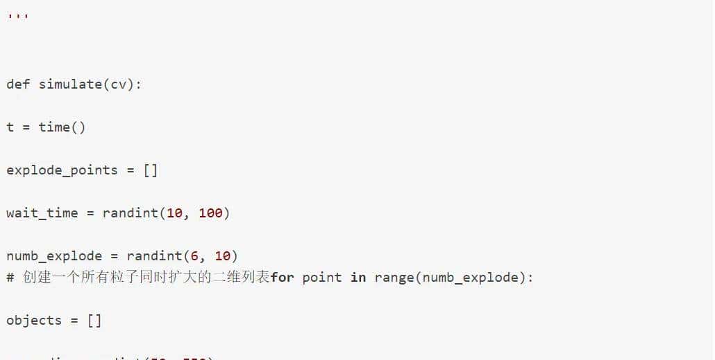 代码也浪漫:用Python来场烟花吧