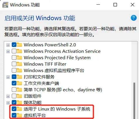 Windows10/11 WSL2 ubuntu安装nvidia-cuda驱动