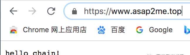 HTTPS配置实战