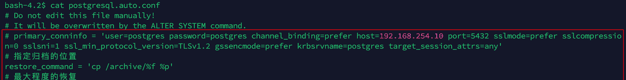 关系型数据库-PostgreSQL