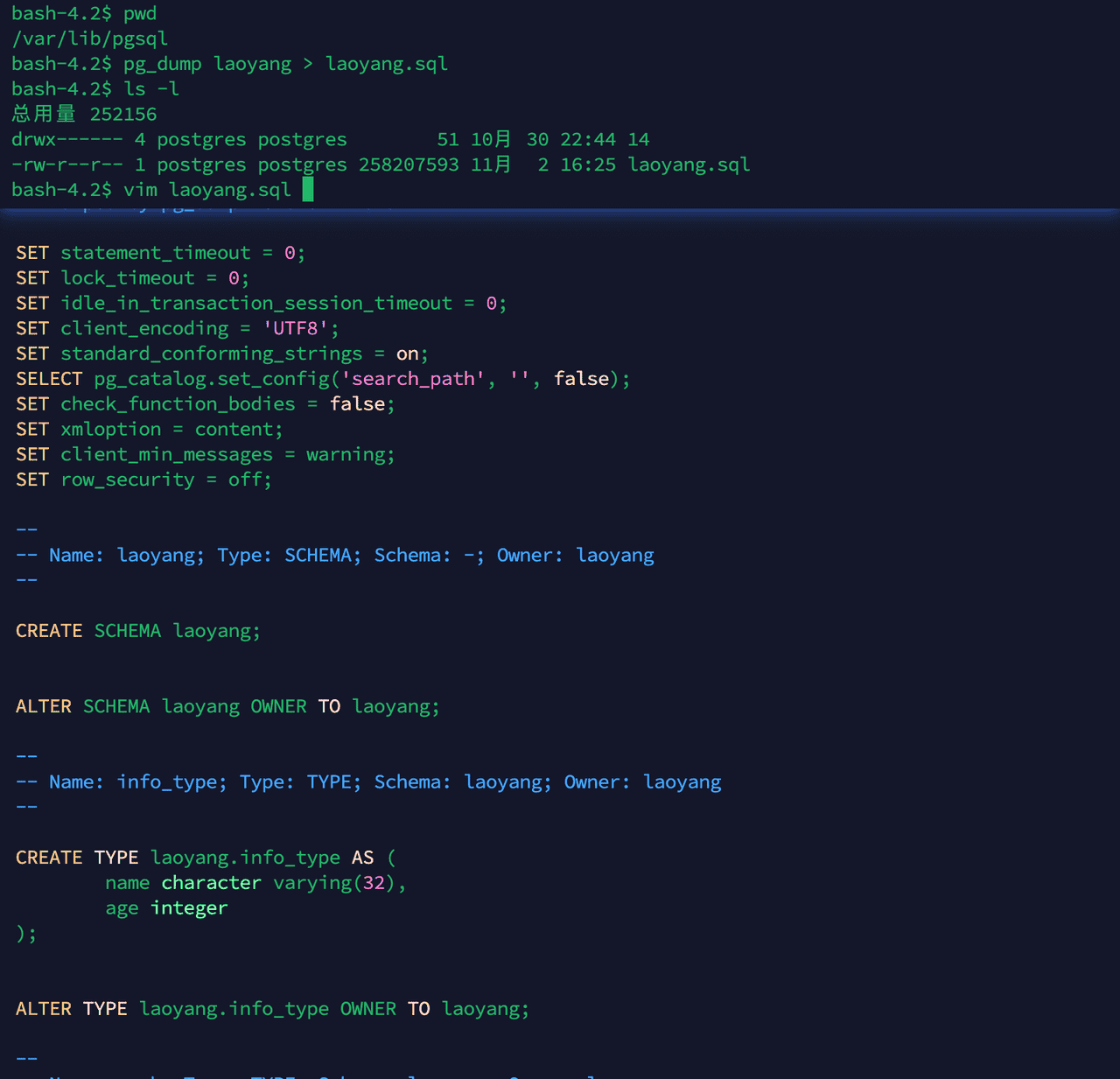 关系型数据库-PostgreSQL