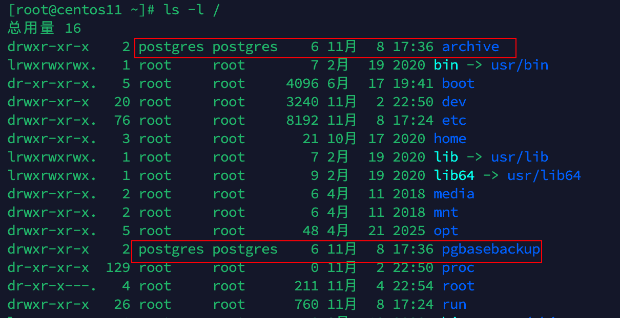 关系型数据库-PostgreSQL