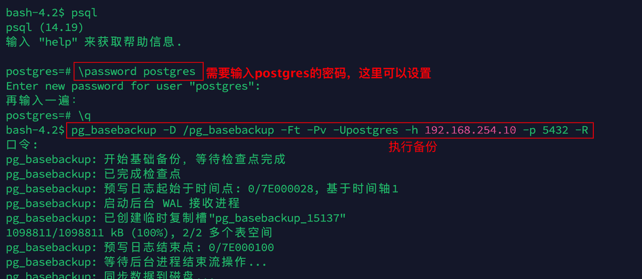 关系型数据库-PostgreSQL