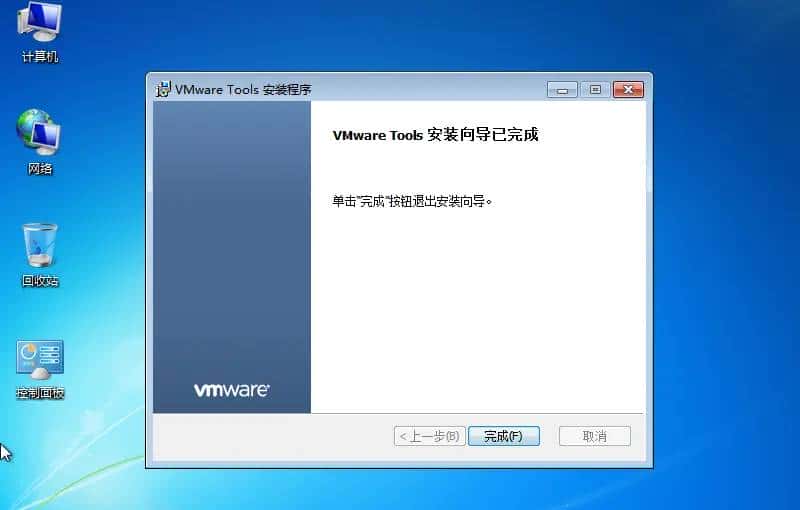 关于VM16安装win7的 vmware tools 安装程序无法自动安装