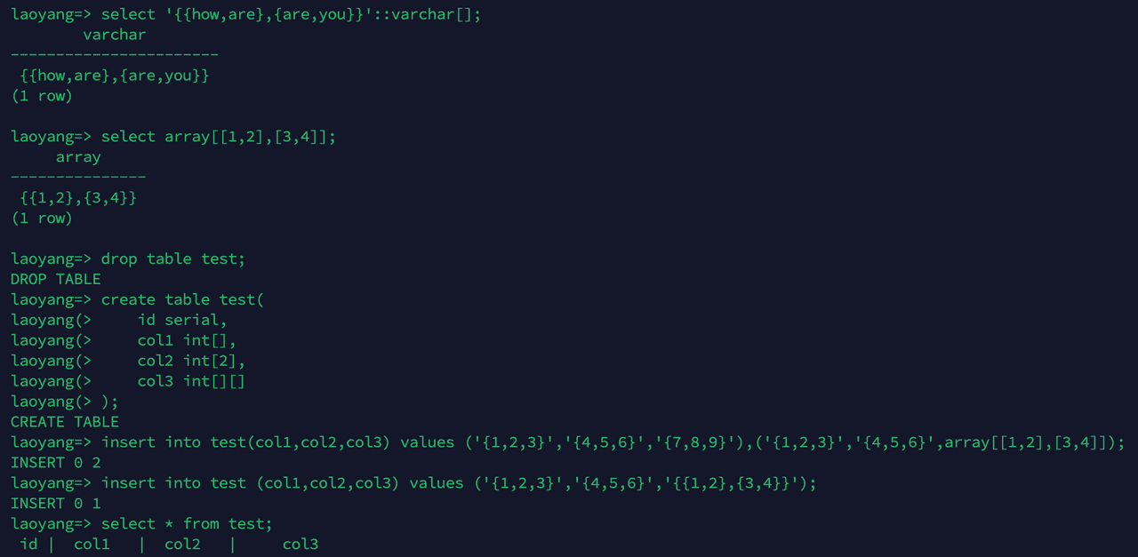 关系型数据库-PostgreSQL