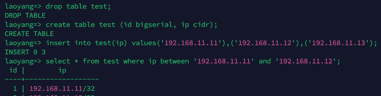 关系型数据库-PostgreSQL