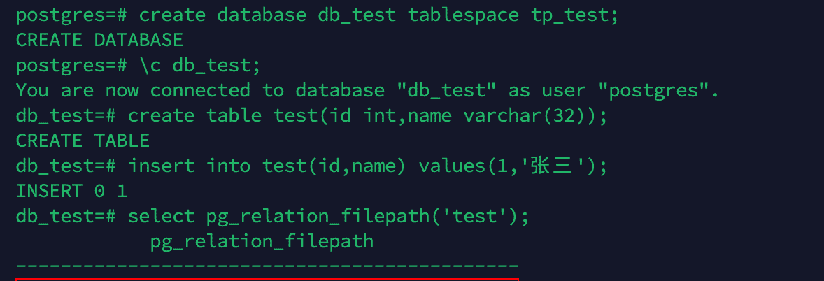 关系型数据库-PostgreSQL
