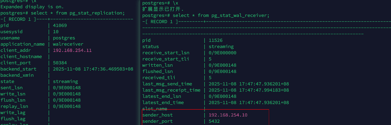 关系型数据库-PostgreSQL