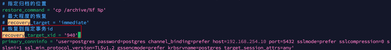 关系型数据库-PostgreSQL