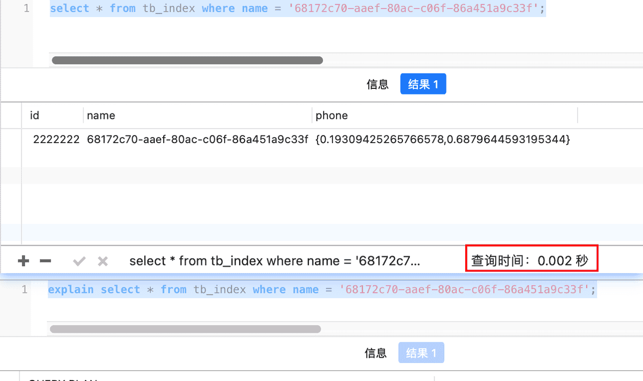 关系型数据库-PostgreSQL