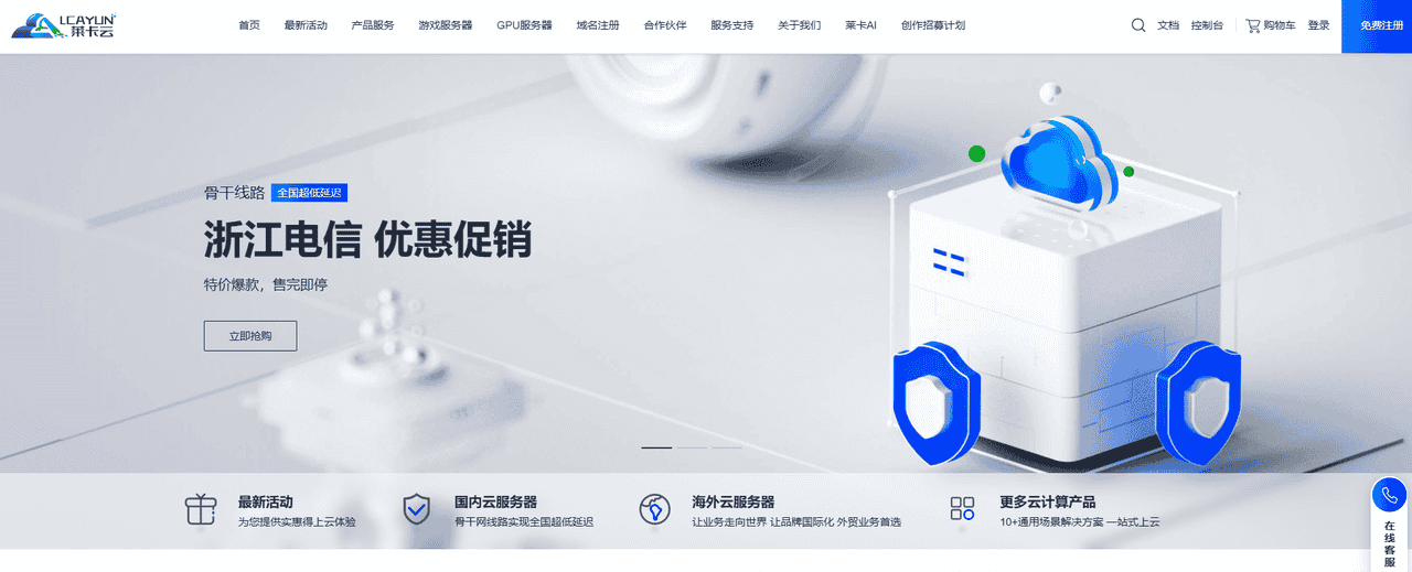 教你使用服务器搭建一款开源版“百度文库”系统：魔豆文库