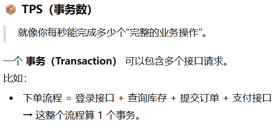 针对实习的问答