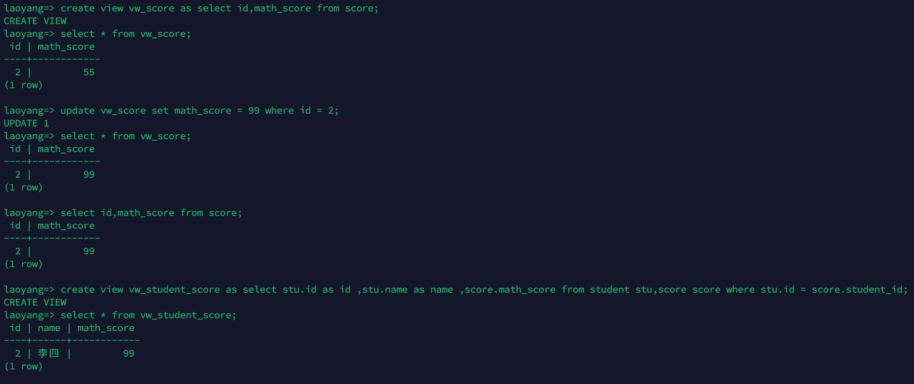 关系型数据库-PostgreSQL
