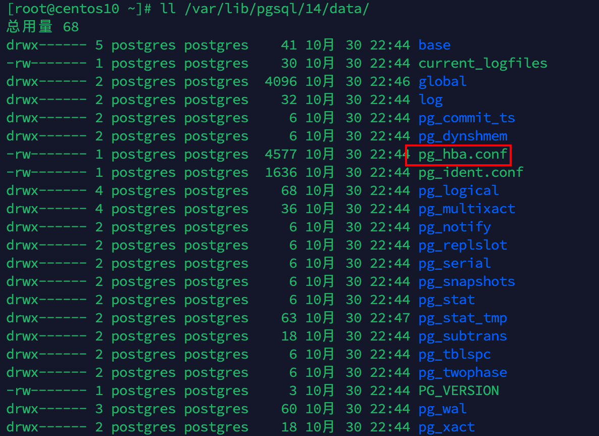 关系型数据库-PostgreSQL