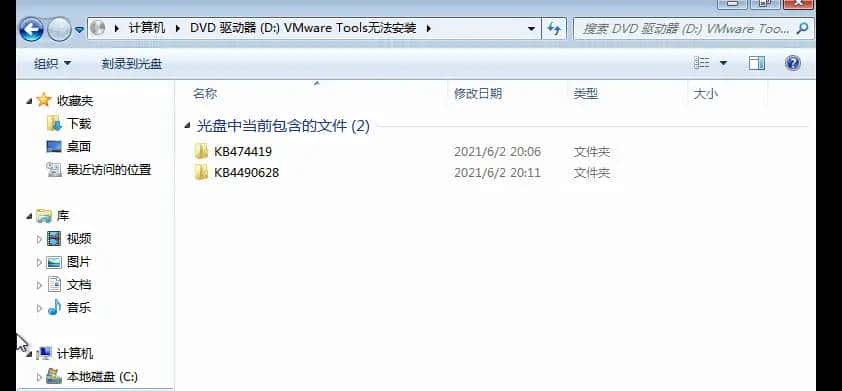 关于VM16安装win7的 vmware tools 安装程序无法自动安装