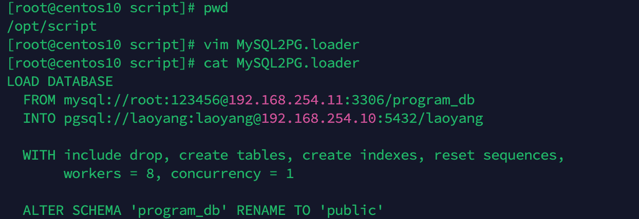 关系型数据库-PostgreSQL