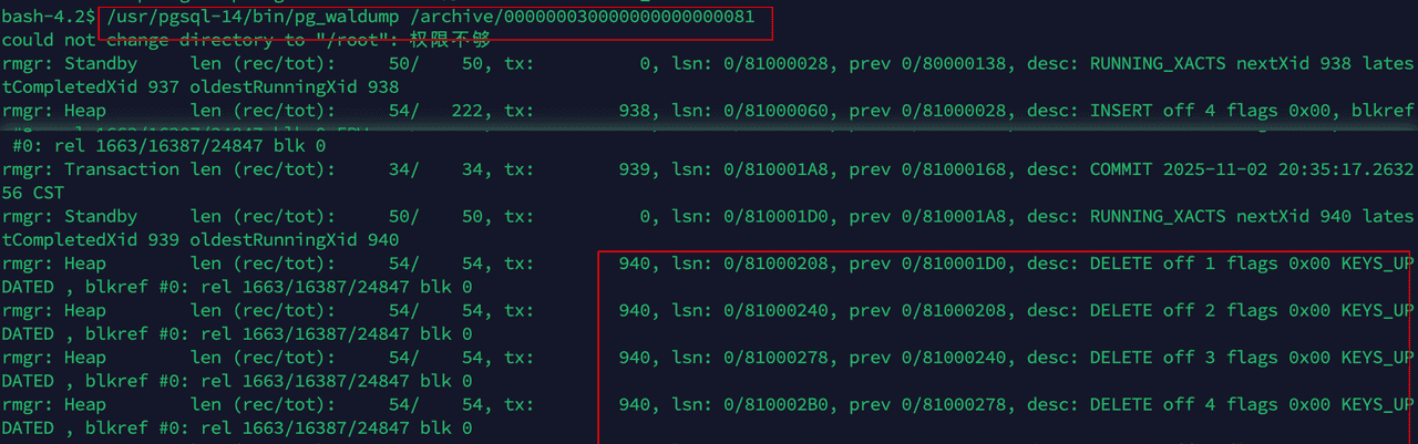关系型数据库-PostgreSQL