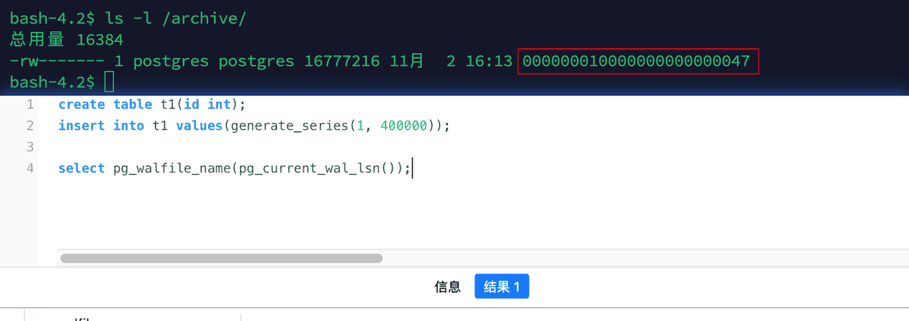 关系型数据库-PostgreSQL