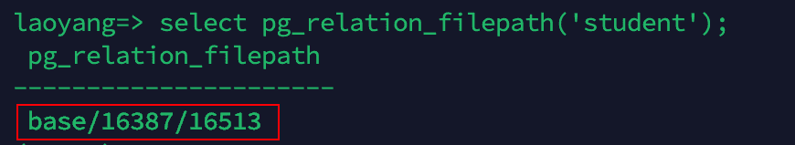 关系型数据库-PostgreSQL