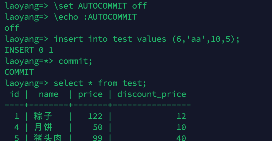关系型数据库-PostgreSQL