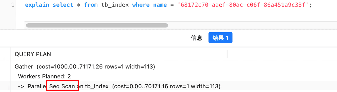 关系型数据库-PostgreSQL