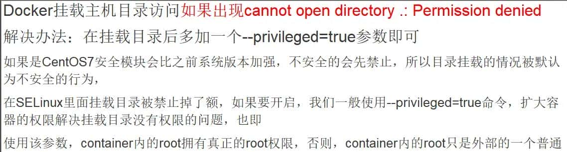 《docker基础篇：7.Docker容器数据卷》包括坑、回顾下上一讲的知识点，参数V、是什么、更干嘛、数据卷案例