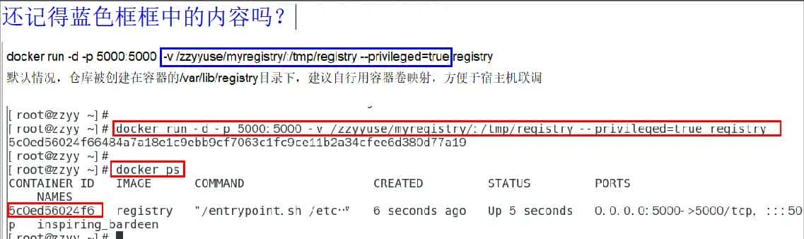 《docker基础篇：7.Docker容器数据卷》包括坑、回顾下上一讲的知识点，参数V、是什么、更干嘛、数据卷案例