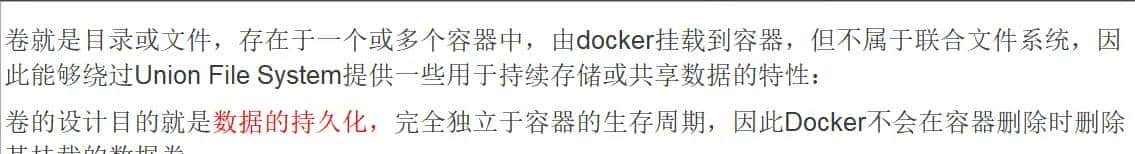《docker基础篇：7.Docker容器数据卷》包括坑、回顾下上一讲的知识点，参数V、是什么、更干嘛、数据卷案例
