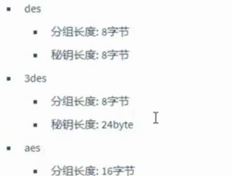 Golang面试问题2021/8/18