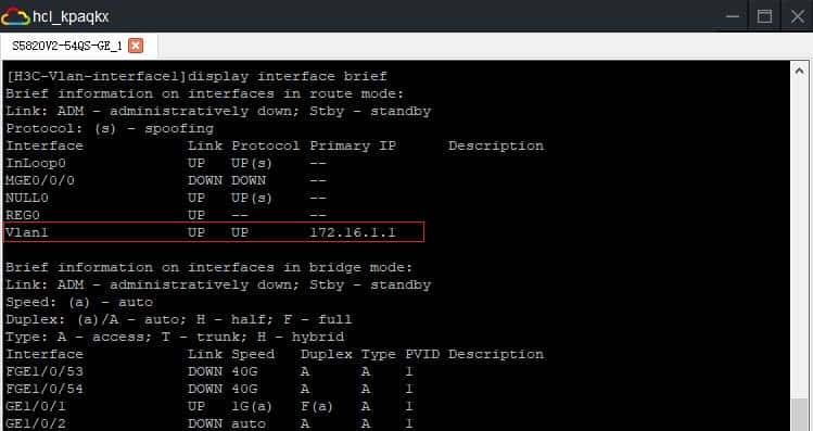 由浅入深学习网络设备模拟器HCL 第三篇 通过TELNET连接交换机