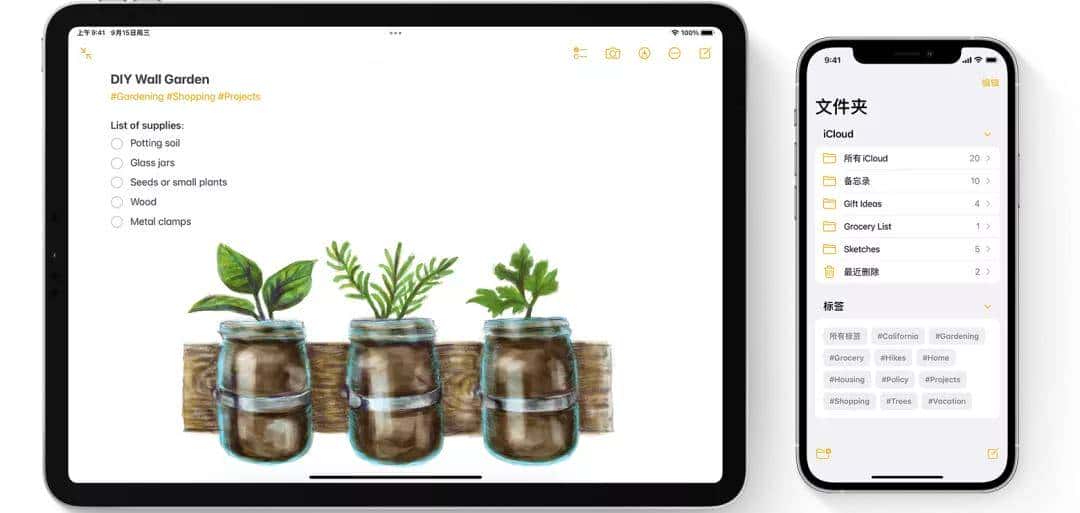 iPhone自带「备忘录」,你真的会用吗?