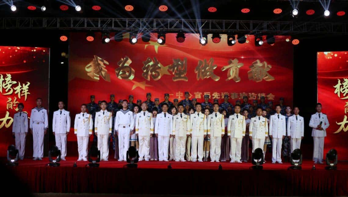 海军这台晚会,有燃点!有泪点!有亮点