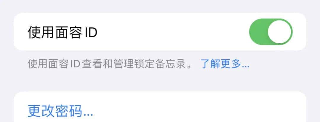 iPhone自带「备忘录」,你真的会用吗?