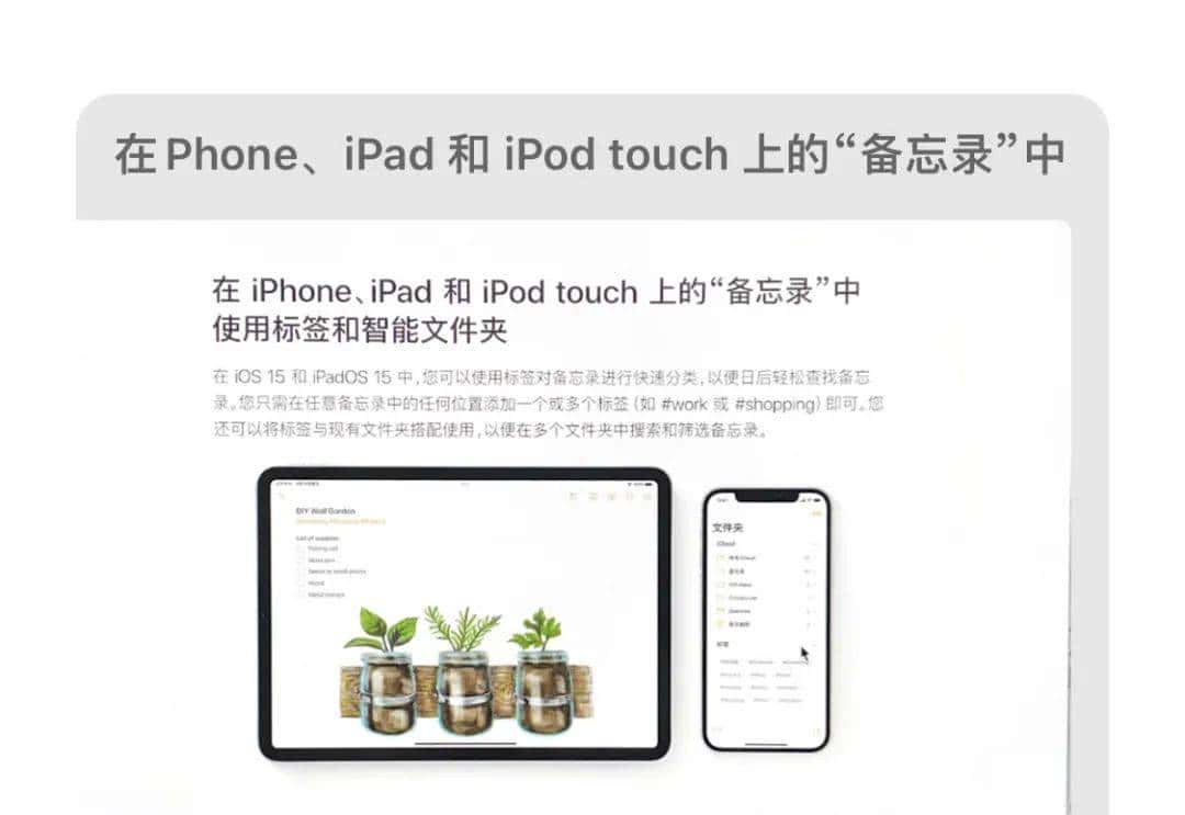 iPhone自带「备忘录」,你真的会用吗?