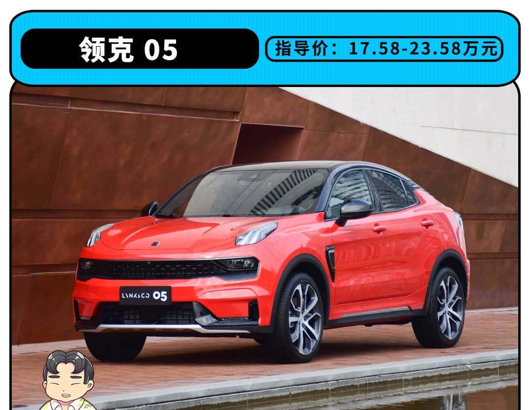 最低2.88万元!这些今年新上市的车型,闭着眼买也不后悔