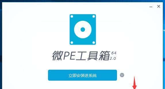 用U盘制作自己的PE工具箱「11P」