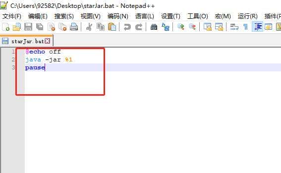 无需修改注册表,也能双击jar包启动