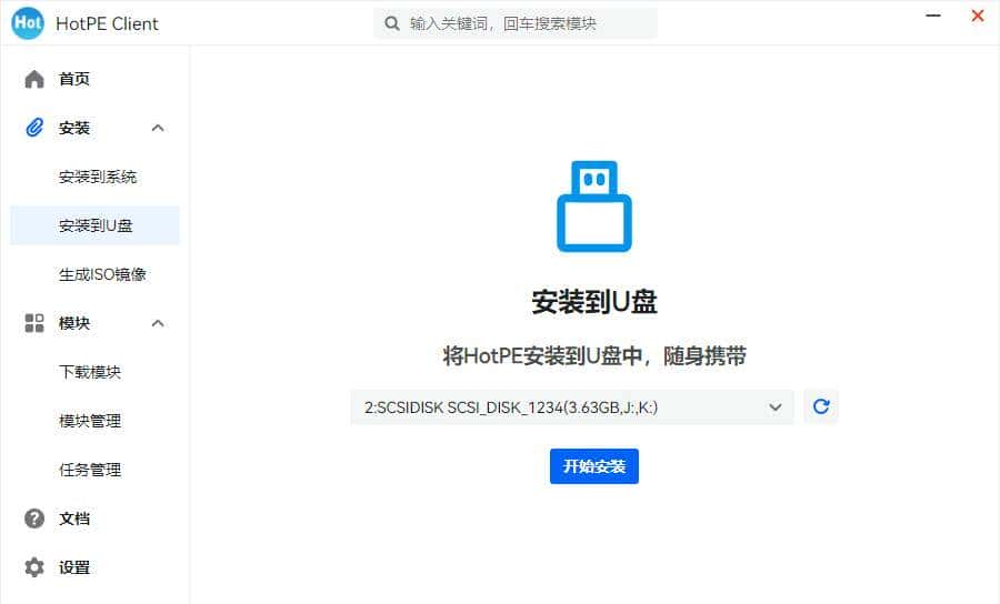 五个好用的PE工具,个个强悍!