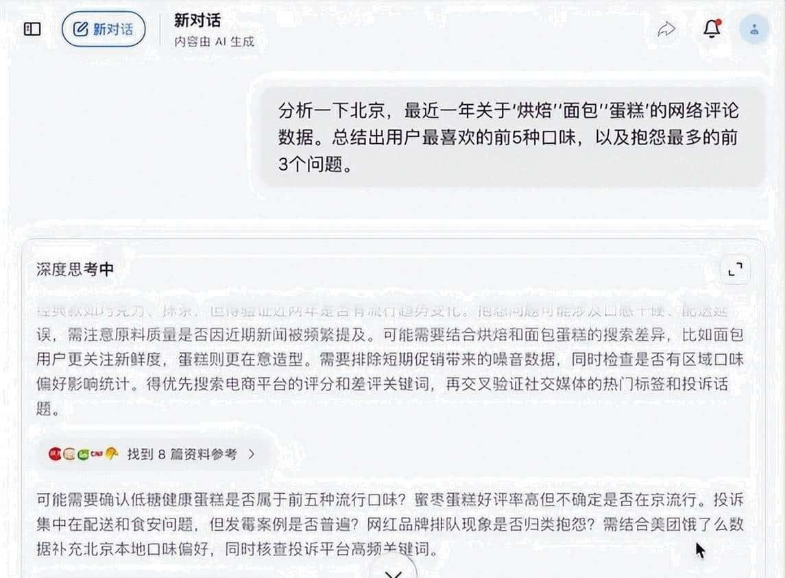 做生意的留意了!十五五规划换局,普通人靠3个方向踩中时代风口