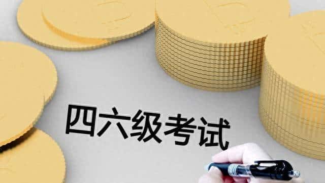 四六级听力高分技巧:从原则到实战,吃透这5大核心轻松提分!