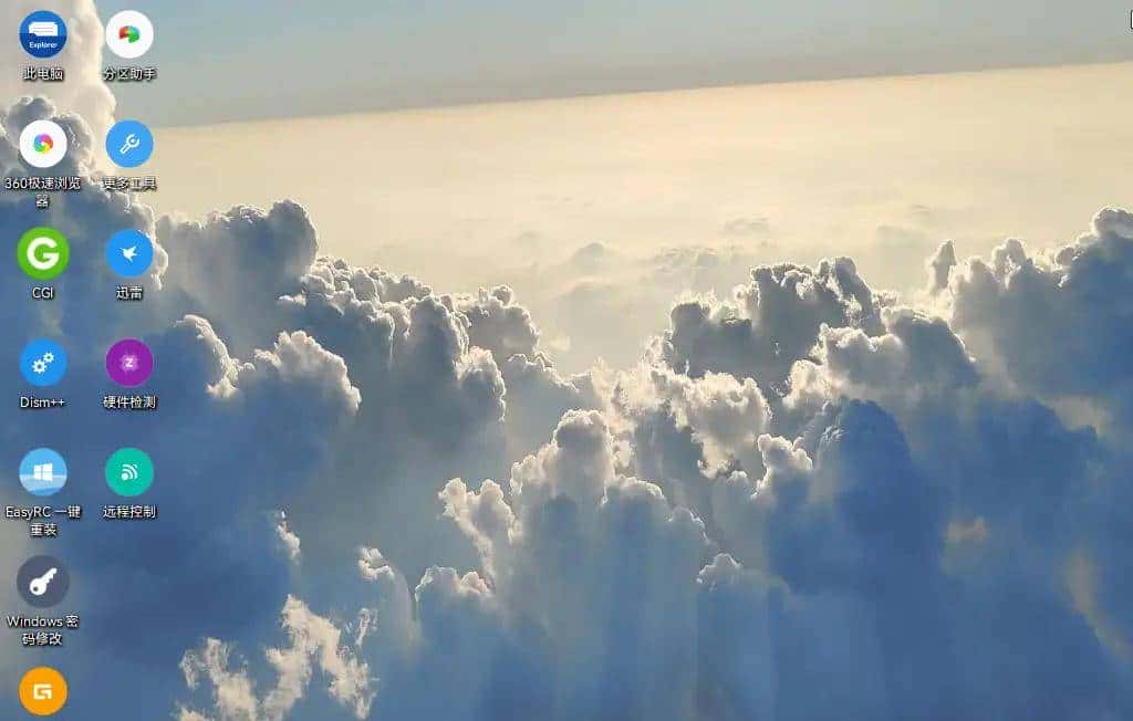 五个好用的PE工具,个个强悍!