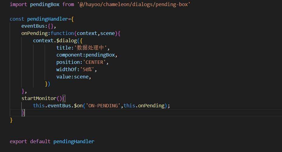 VUE前端编程:简单实现一个通用等待弹窗