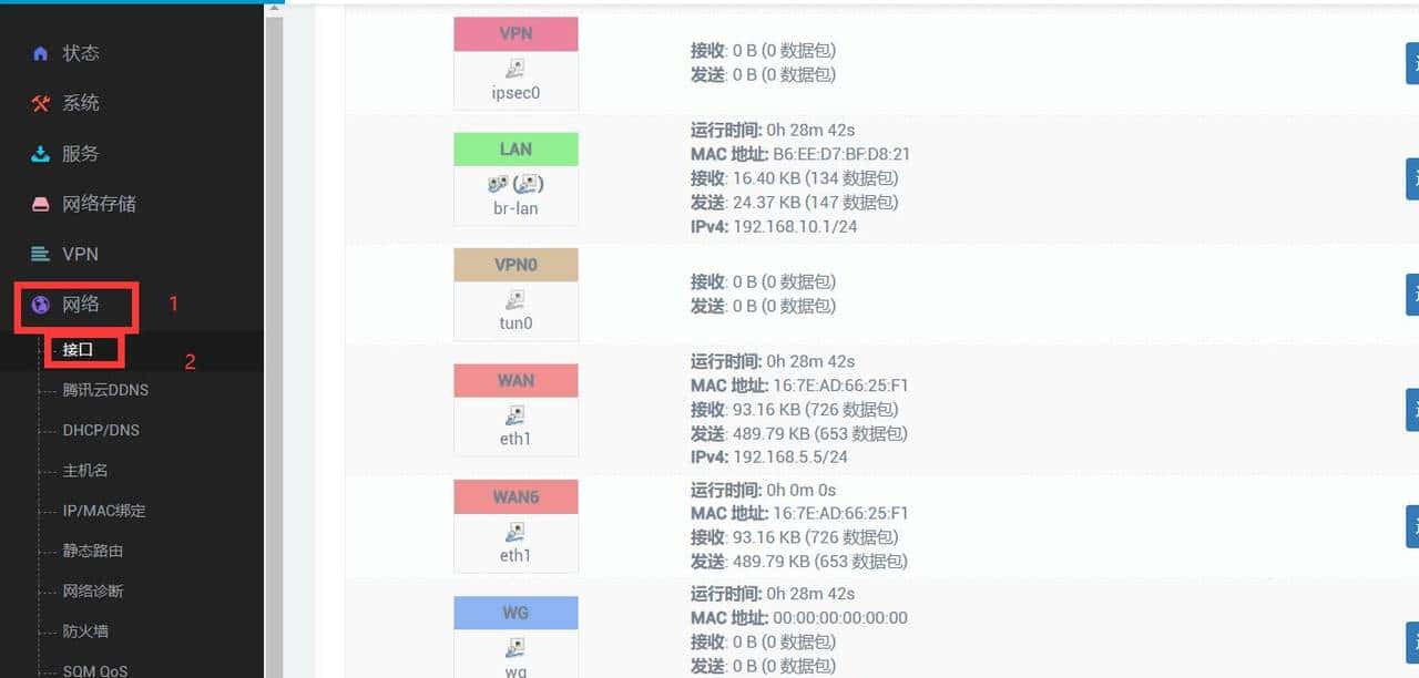 放弃Zero Tier吧!基于wireguard和ipv6的异地组网方案
